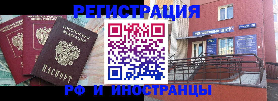 форма 3 в Добрянке